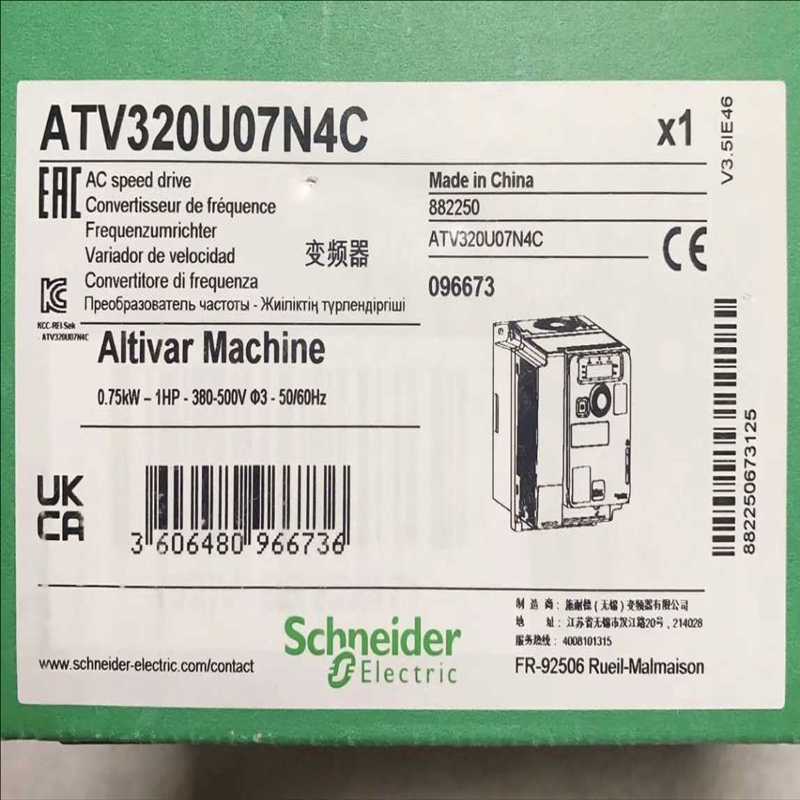议~全新施耐德变频器 ATV320U07N4C 0.75KW 三