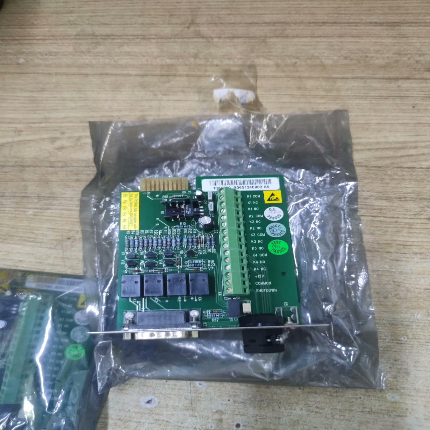 全新relay interface adapter线路板