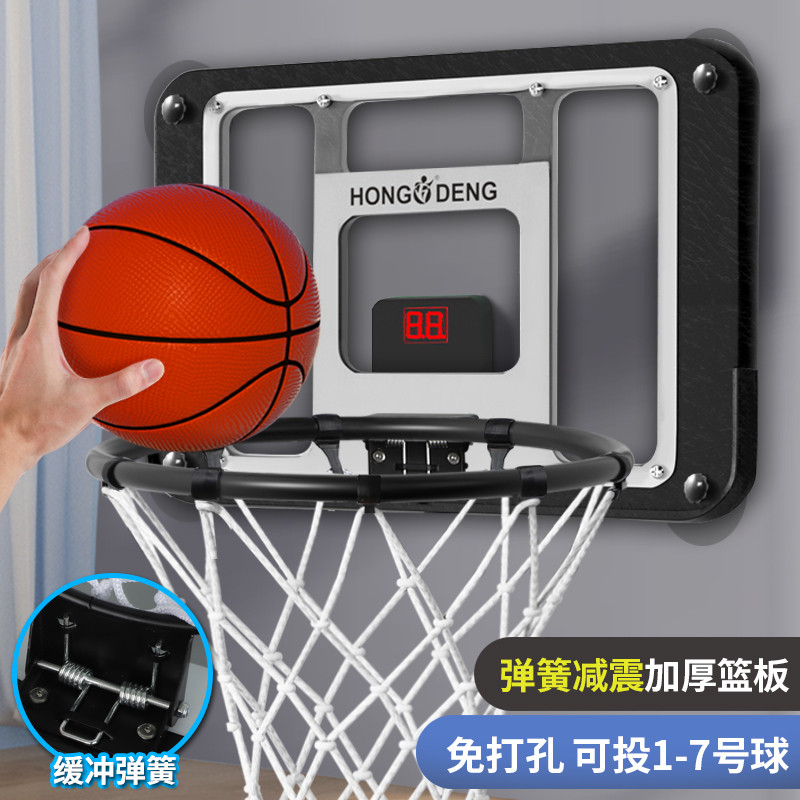 免打孔儿童篮球架球板投篮筐室内壁挂式球框可投大球7号宝宝