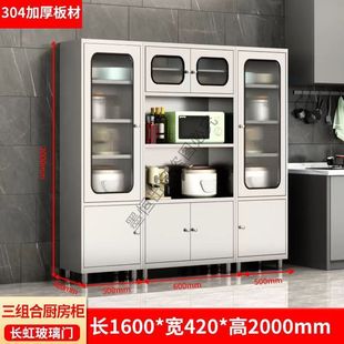 304不锈钢厨房橱柜用储物柜带门锅具收纳柜碗柜加深新款定制柜