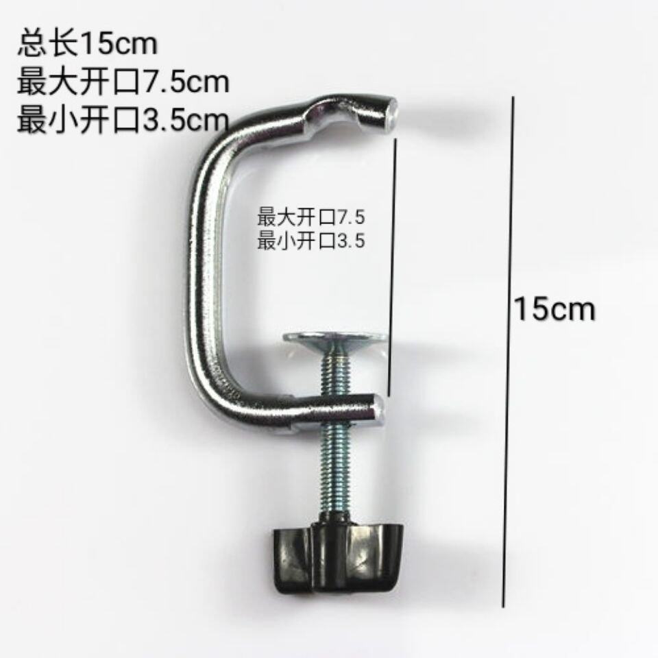 复兴原厂家用压面机固定夹摇手配件手动面条机手柄弯扣固定器