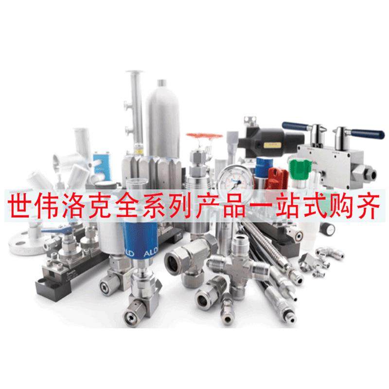 Swagelok世伟洛克SS-6M0-6不锈钢卡套接头联合接头6mm卡套管外径