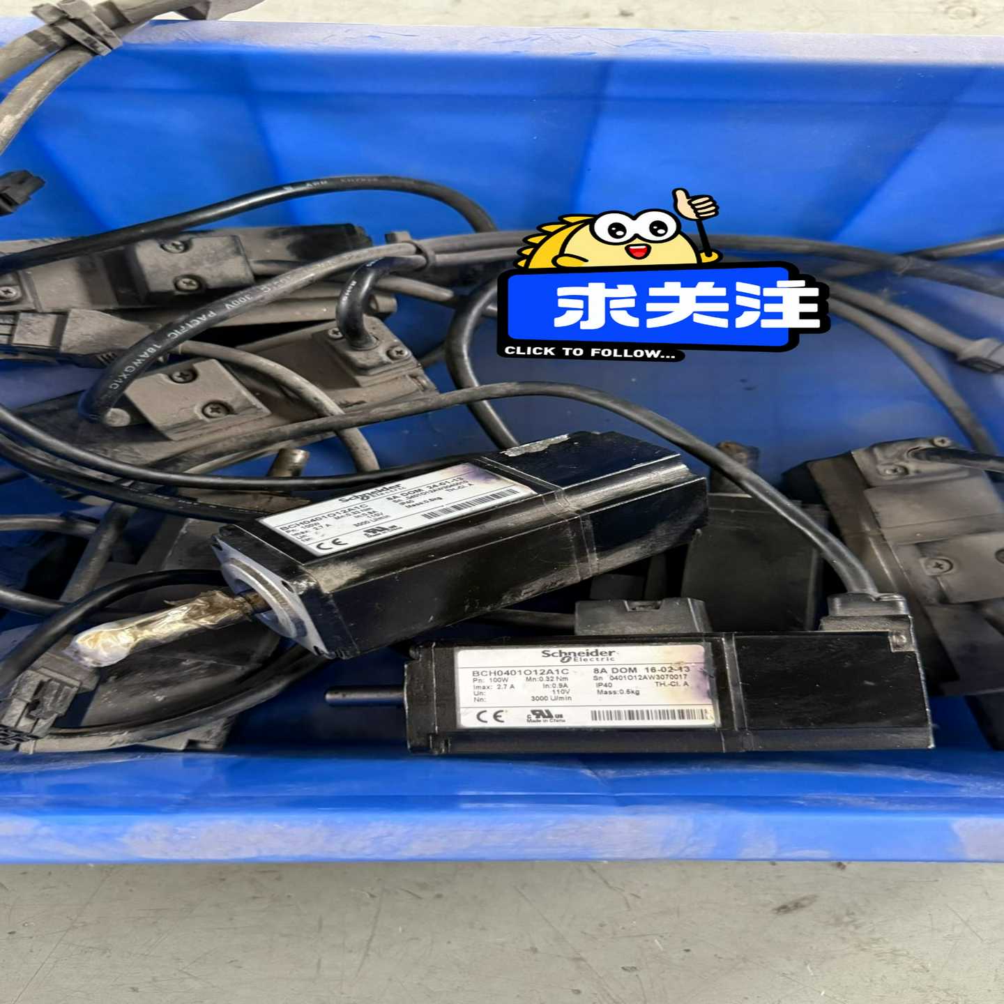 (询价)伺服电机BCH0401O12A1C 100W