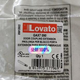 瓠子电子 GAX7090 现货 全新原装 Lovato