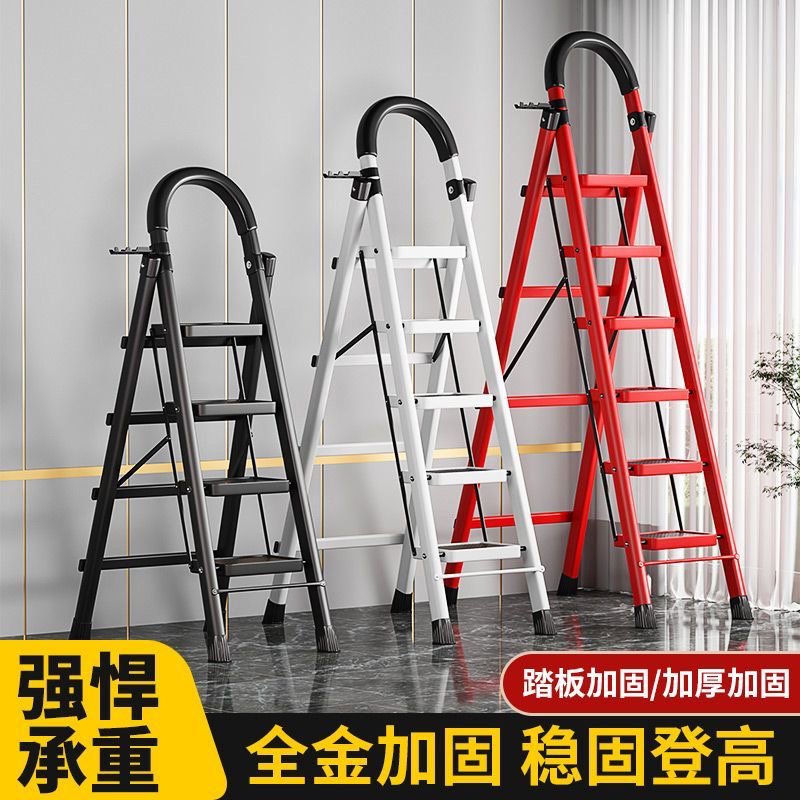 梯子家用折叠多功能加厚室内升降人字梯伸缩梯扶梯踏板四五步