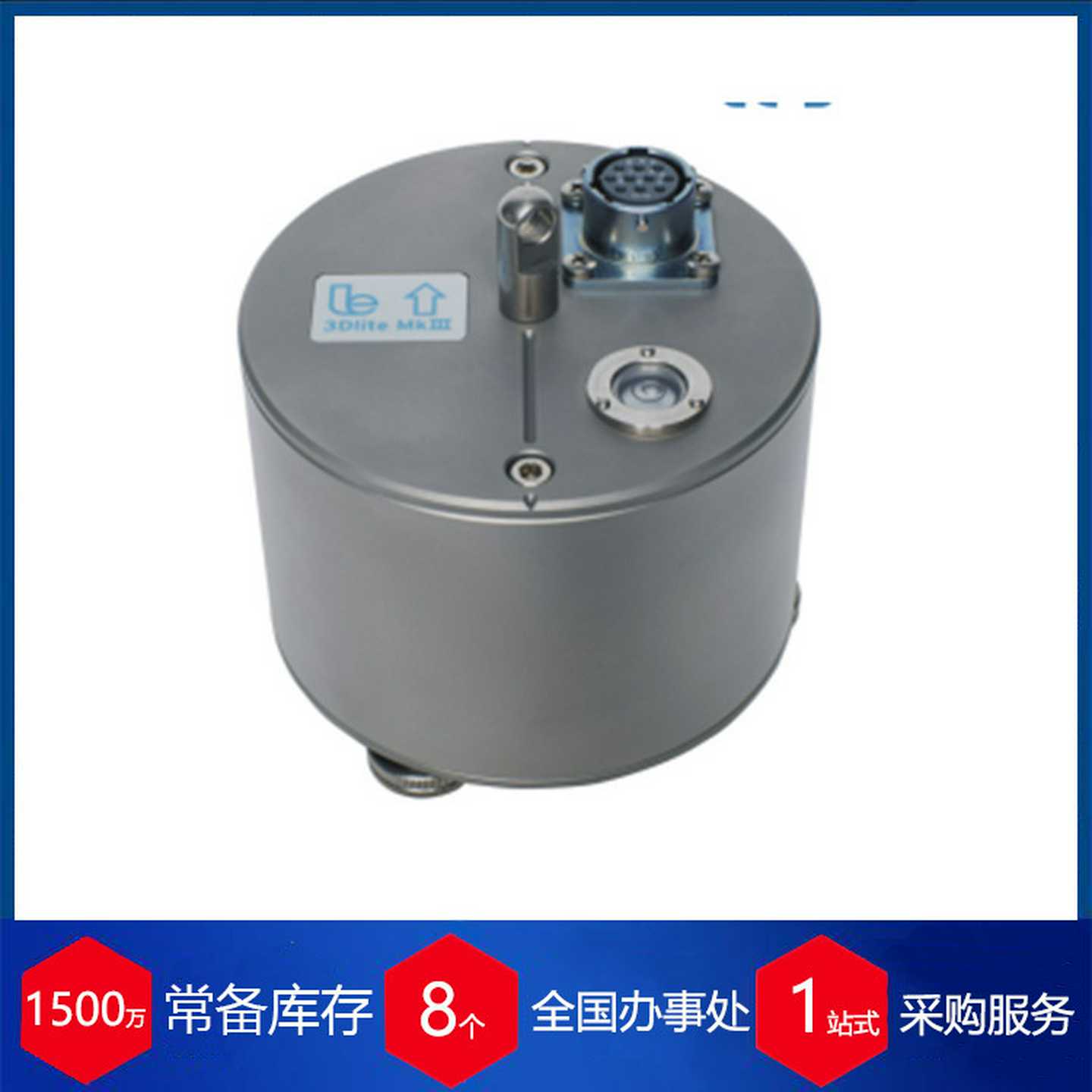 供应德国L地震仪LE-3Di