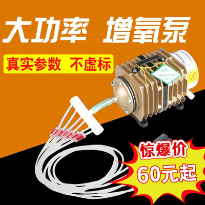 森森养鱼氧气泵鱼缸小型增氧泵卖鱼专用增氧机充氧泵大功率打