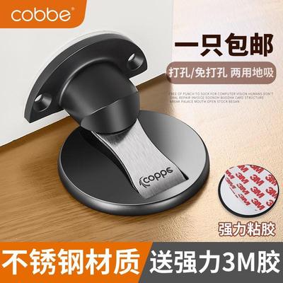 门吸免打孔卫生间强磁铁门后防撞门阻新款门挡器门碰吸门固定