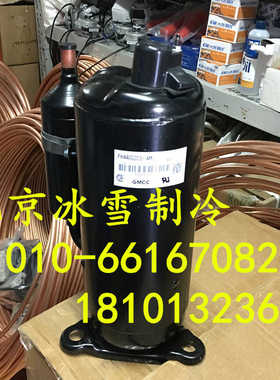 **PH440G2CS-4MU原装全新3P匹美的格力空调压缩机PH460 *
