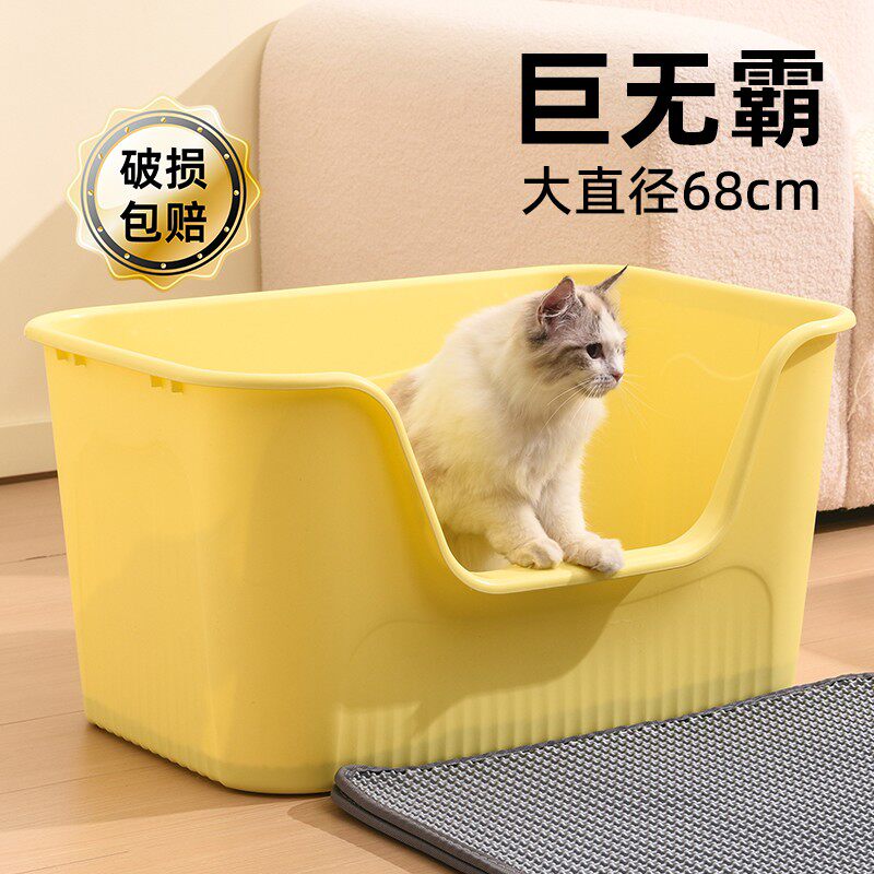 麦宝隆猫砂盆超大号特大半封闭式猫厕所防臭幼猫沙盆子防外溅