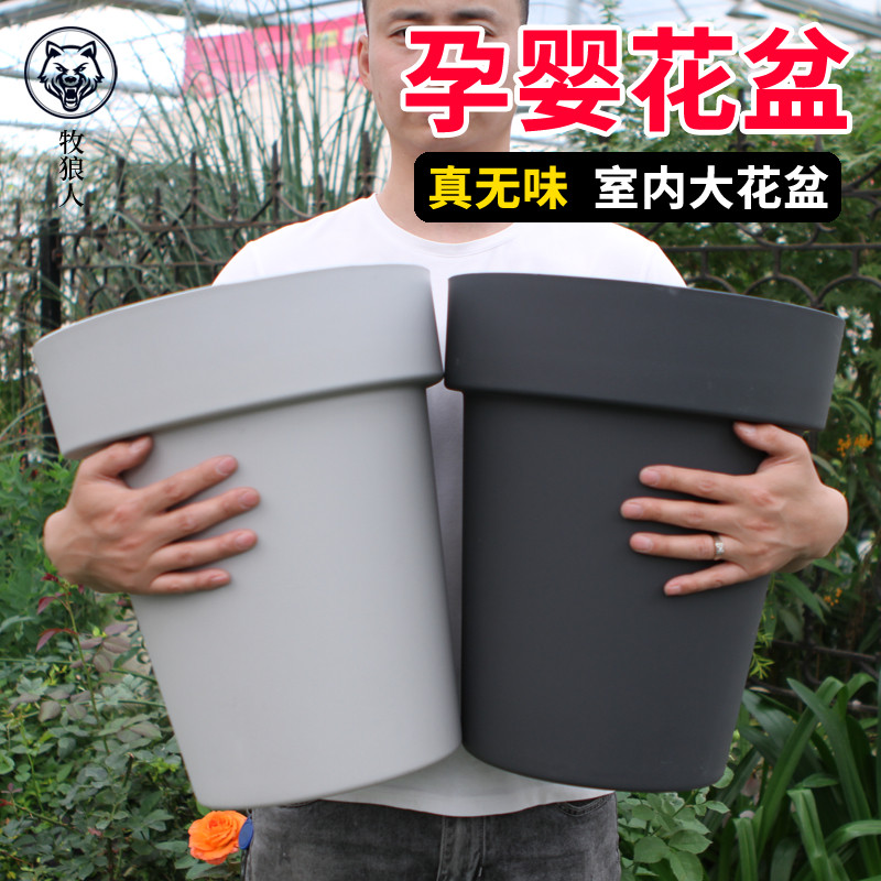 牧狼人新款深高花盆塑料龟背竹月季户外庭院花盆特大号树脂霍伦盆
