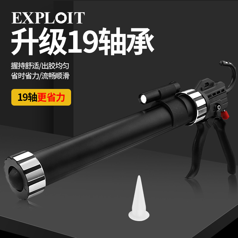 玻璃胶枪自动断胶省力结构胶专用十九轴承装修密封打胶美容胶