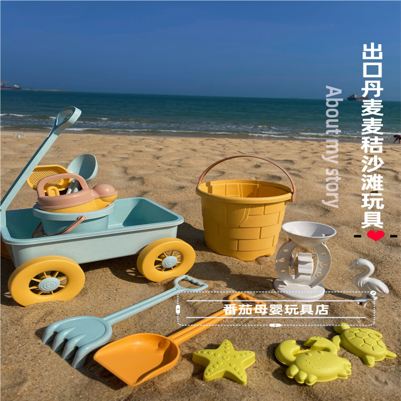 风靡台湾儿童玩具小麦秸秆沙滩戏水桶挖沙铲子手拉车翻斗车现货发