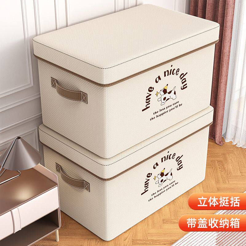 收纳箱带盖家用布艺衣柜收纳盒储物盒衣服整理箱衣物箱可折叠