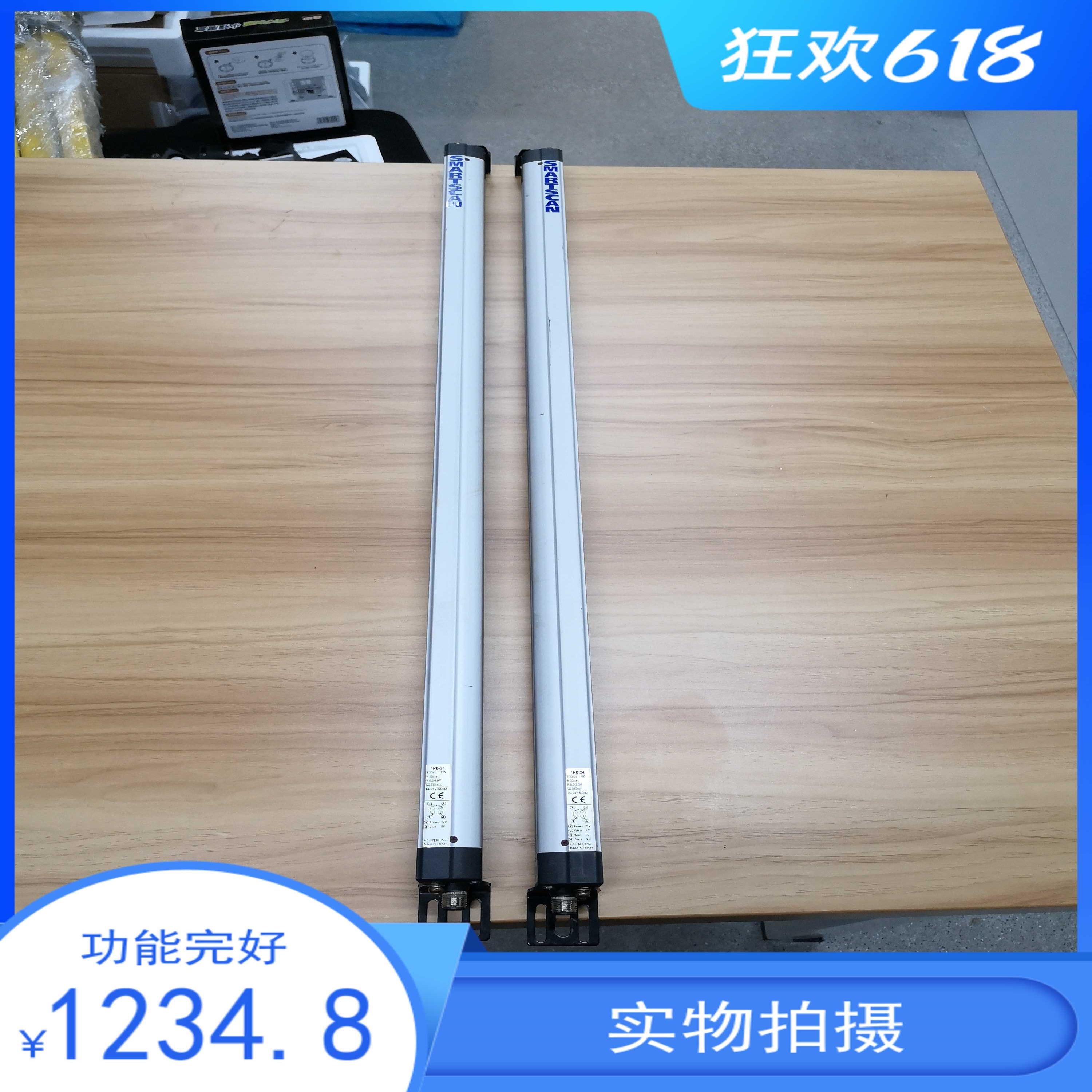 二手SMARTSCAN安全光幕NB-24实物拍摄实价功能正常8成新