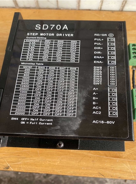 步进驱动器SD70A供电AC1880V，拆机包上机议价