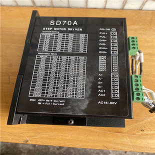 供电AC18～80V SD70A 包上机 步进驱动器 议