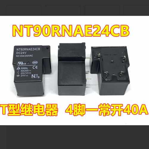 正福特NT90RNAE24CB RNAE12CB电焊机T型继电器DC24V 40A/240V