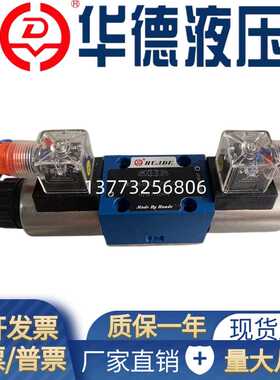 4WE6J61B/CG24N9Z5L原厂北京液压4WE6E61B/4WE6D61B/4WE6Y61B