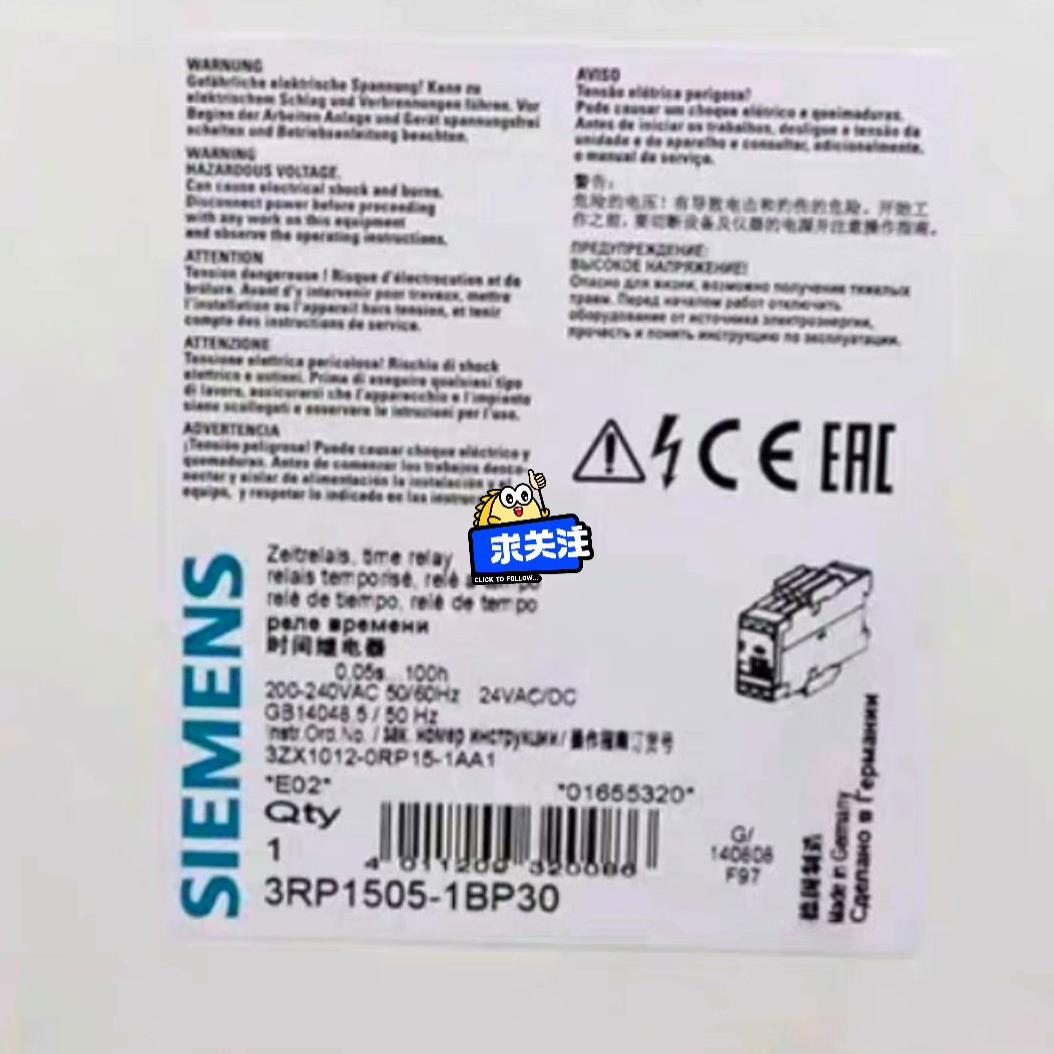 西门子时间继电器3RP1505-1BP30【南风商行】