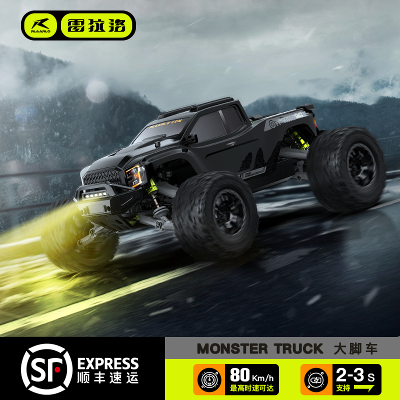 雷拉洛全能终结者rc遥控车赛车遥控汽车遥控车四驱越野遥控车