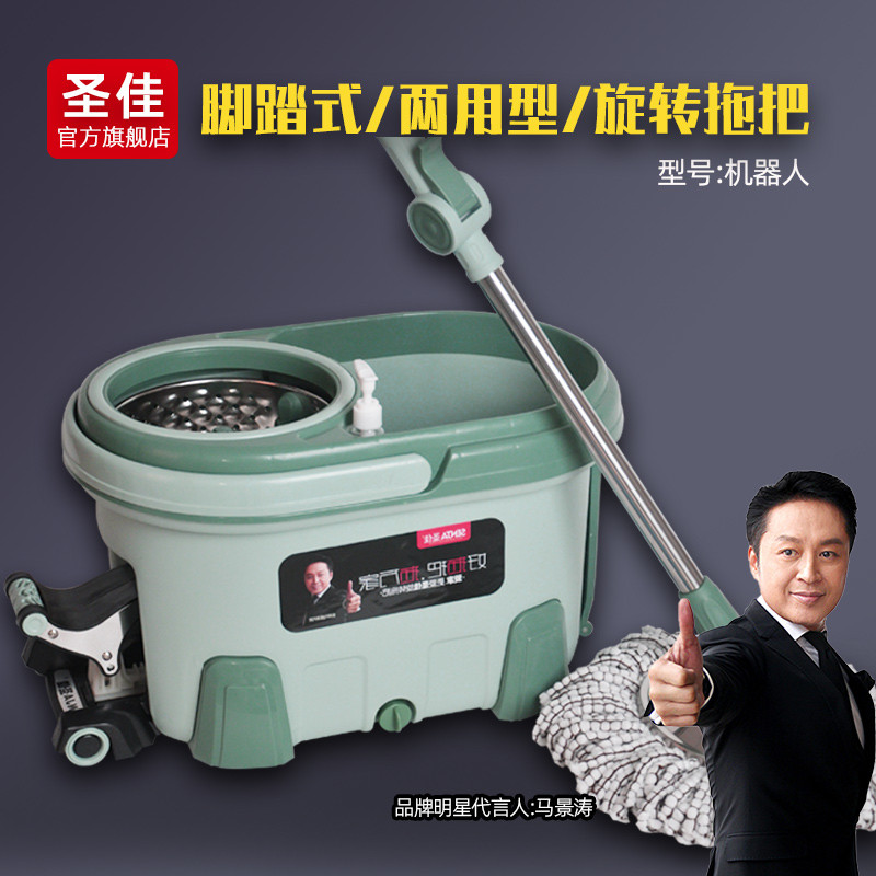 圣佳省力脚踏式旋转拖把家用一拖净墩布桶拖地神器好神拖机器人