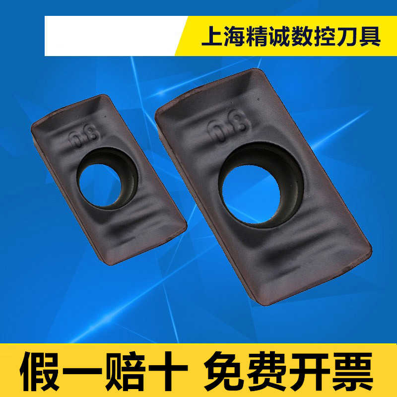 韩国数控铣刀片APMT1604PDER-Q PC5300 PDSR-MM 1135铣刀片不