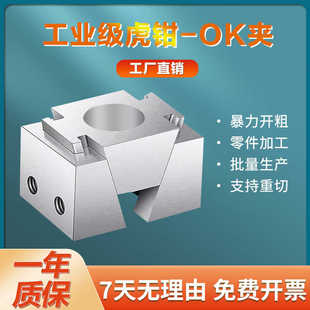 气动OK夹具双向M6M8M10M12M16单向膨胀CNC加工中心多工位工装