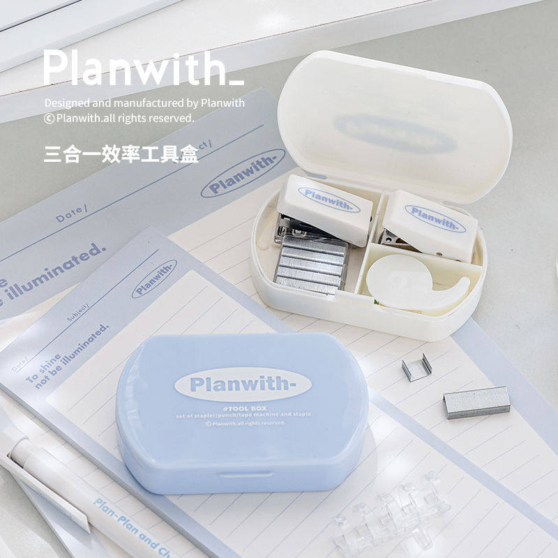 Planwith单孔打孔器文件打孔机迷你小型a4纸活页本装订机圆孔