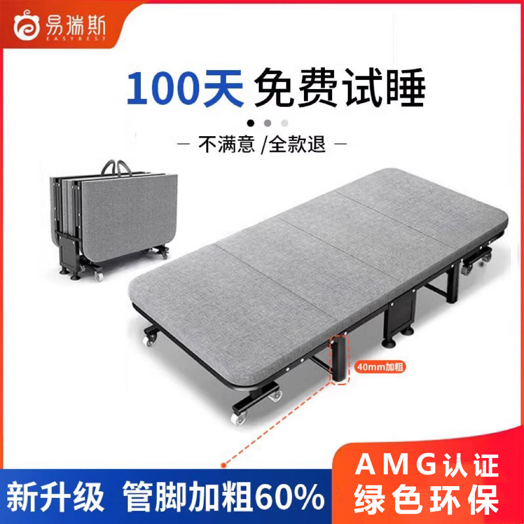 易瑞斯办公室午休折叠床单人床简易医院陪护行军床家用午睡神器