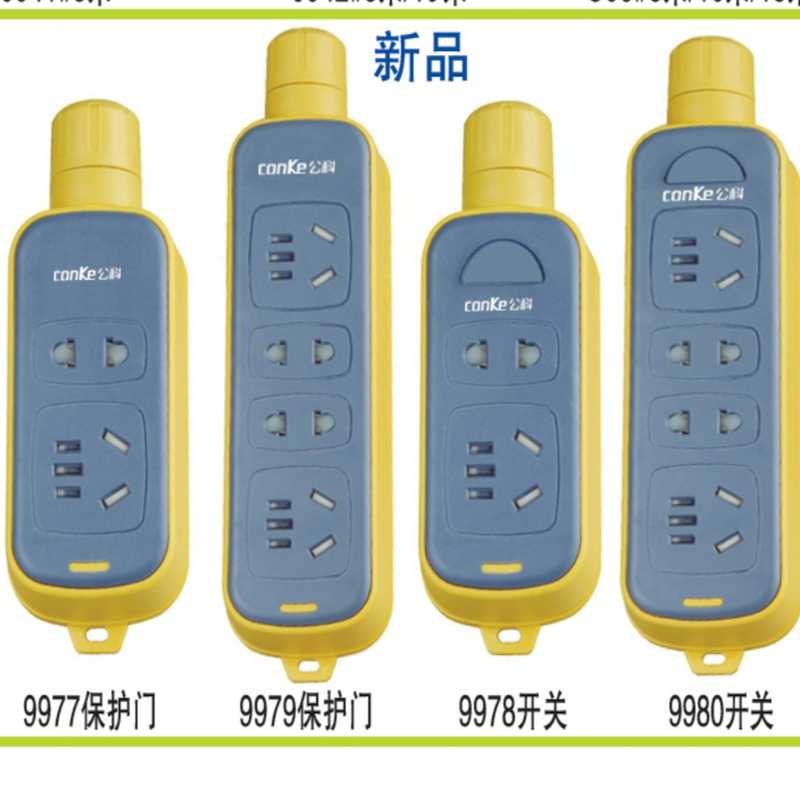 纯铜插座大功率4000瓦电源插板工程抗摔电磁炉插座不带线