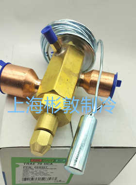 **膨胀阀空调膨胀阀 TRAE50HCA TRAE60HCA TRAE70*