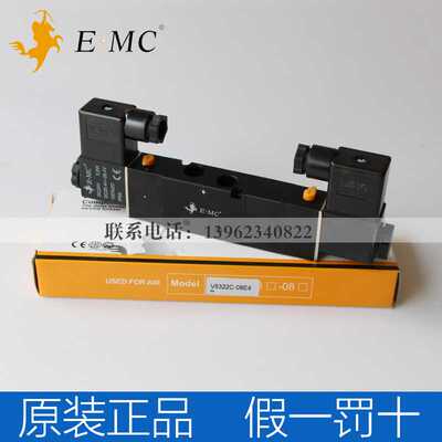 EMC电磁阀三位五通V/RV5322C-08 V/RV5332C-10 V/RV5342C-15 E.