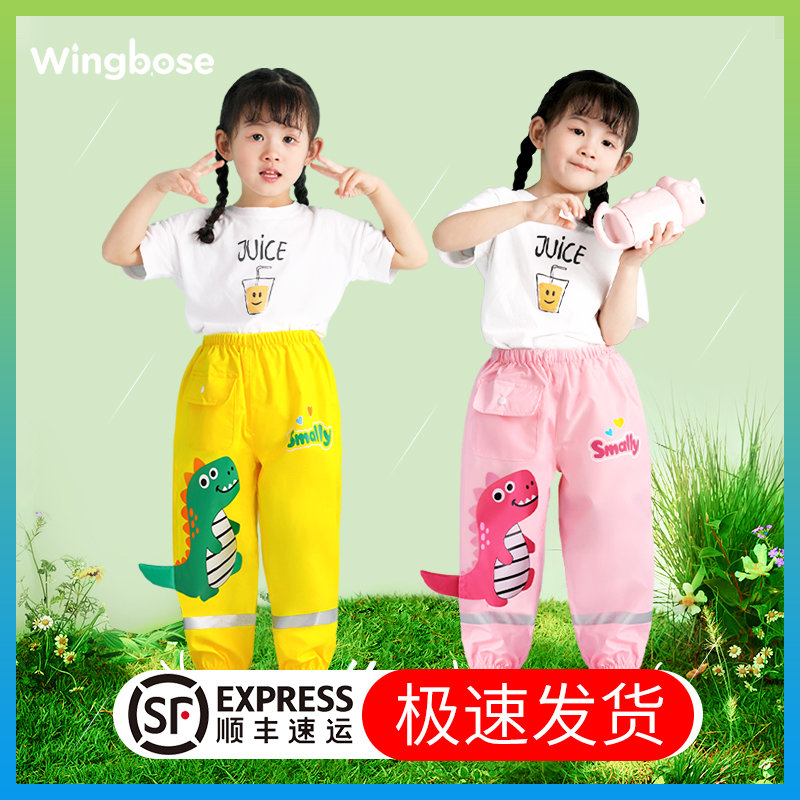 儿童雨裤雨衣套装防水裤全身宝宝单独雨裤男女童下半身小孩幼