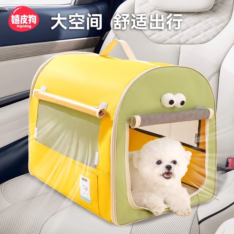 车载狗窝四季通用小型犬耐咬狗屋帐篷泰迪狗笼座椅外出神器宠