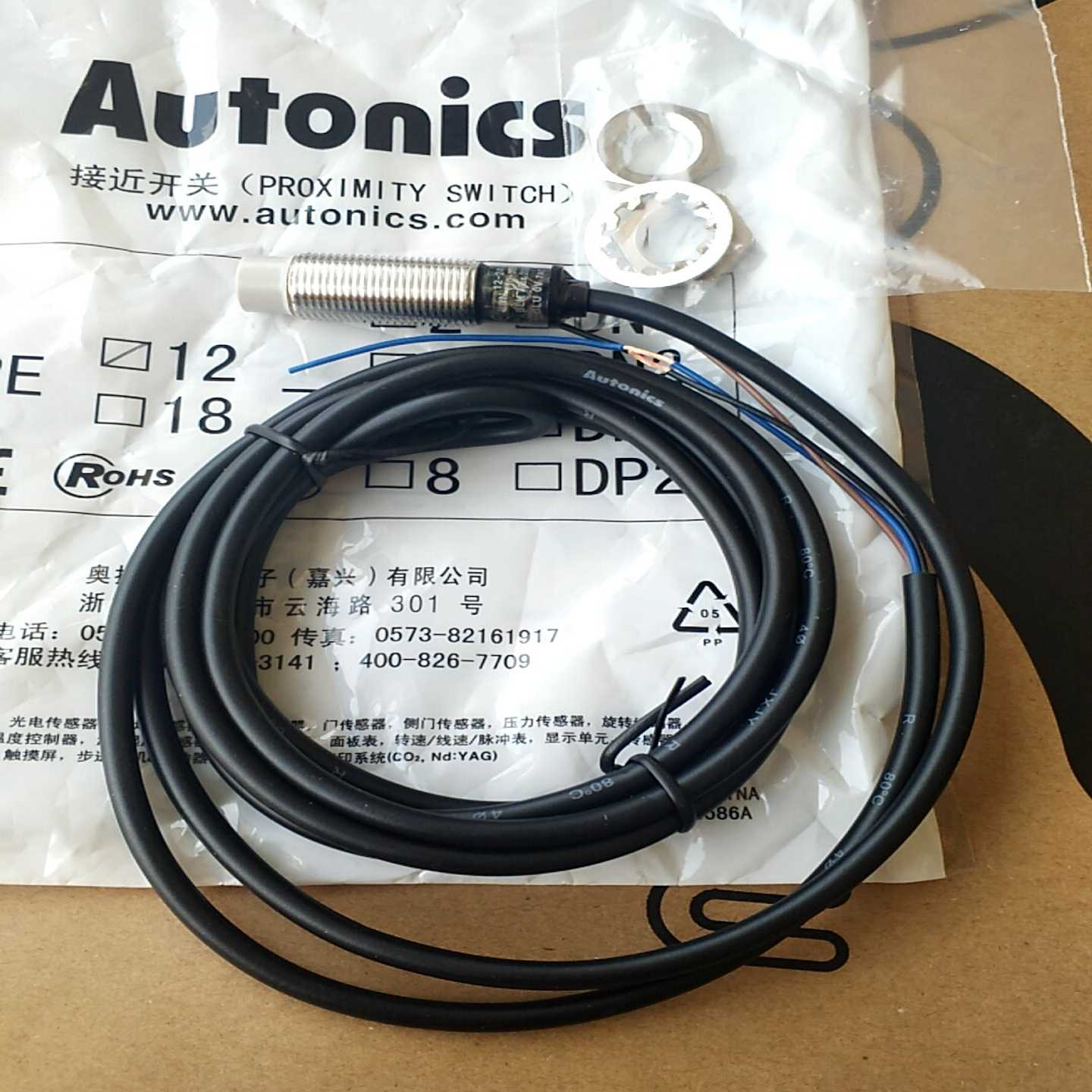 奥托尼克斯接近开关PRE12-4DP一个的45~询价