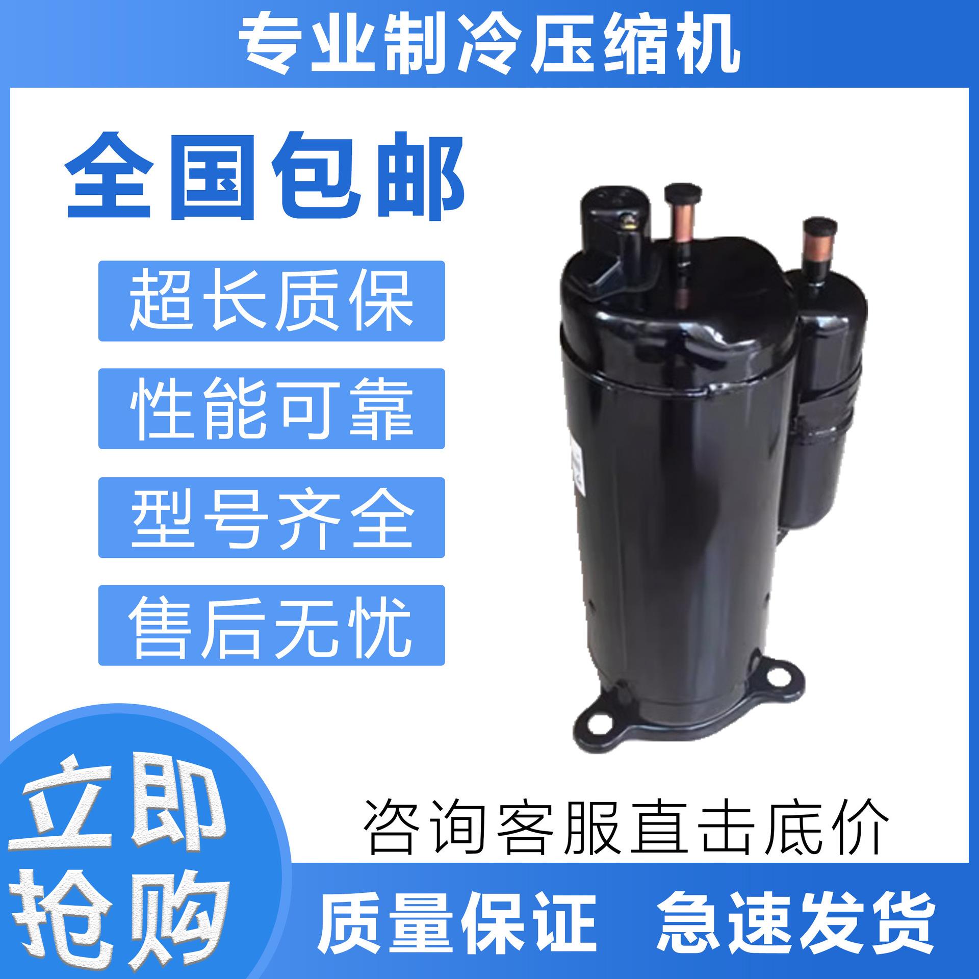 空调制冷压缩机PA250G2CSPA270G2CSPA280G2CSPA290X3CS-4MU1