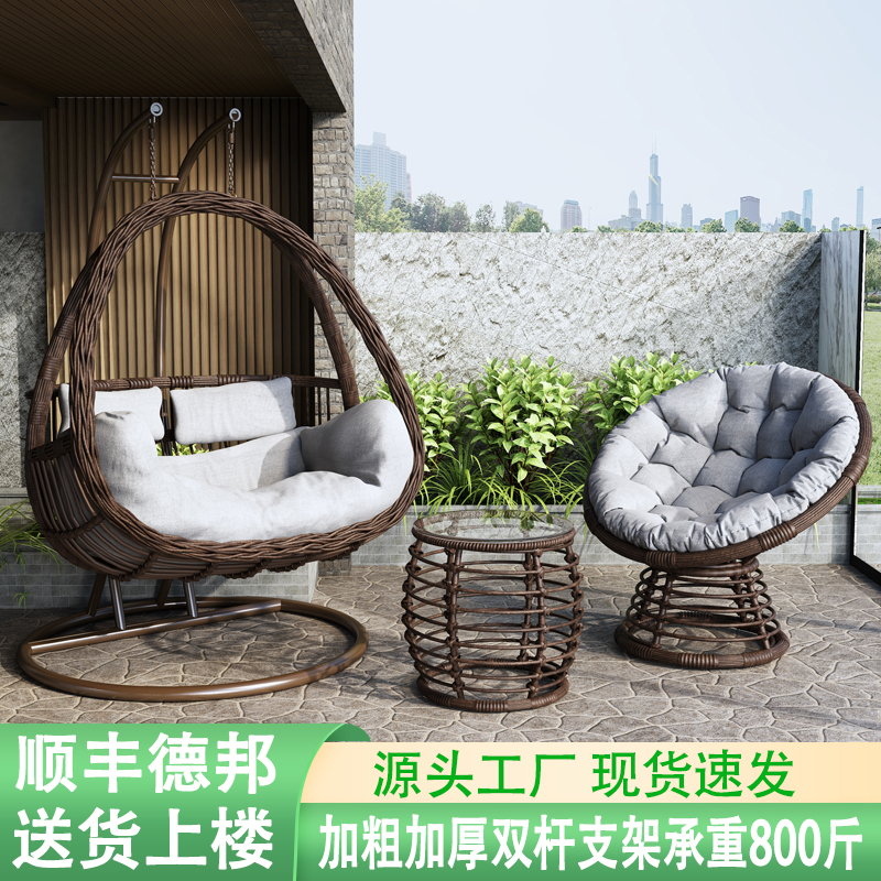 户外吊篮椅子室内秋千摇篮吊椅懒人家用阳台吊床卧室鸟巢吊兰藤椅