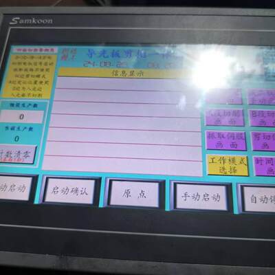 SamK00n触摸屏SA-102A2个功能正常【议价】