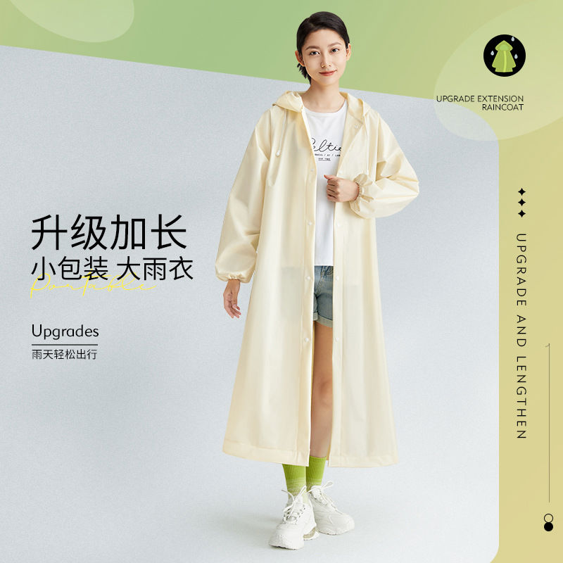 非一次性雨衣便携成人款eva加厚加長户外旅游出行透明连体雨衣