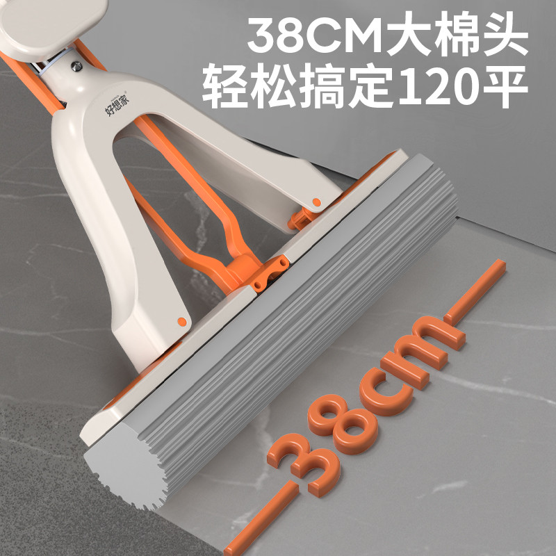 拖把家用一拖净新款胶棉吸水免手洗老式海绵夹拖对折加长杆地拖