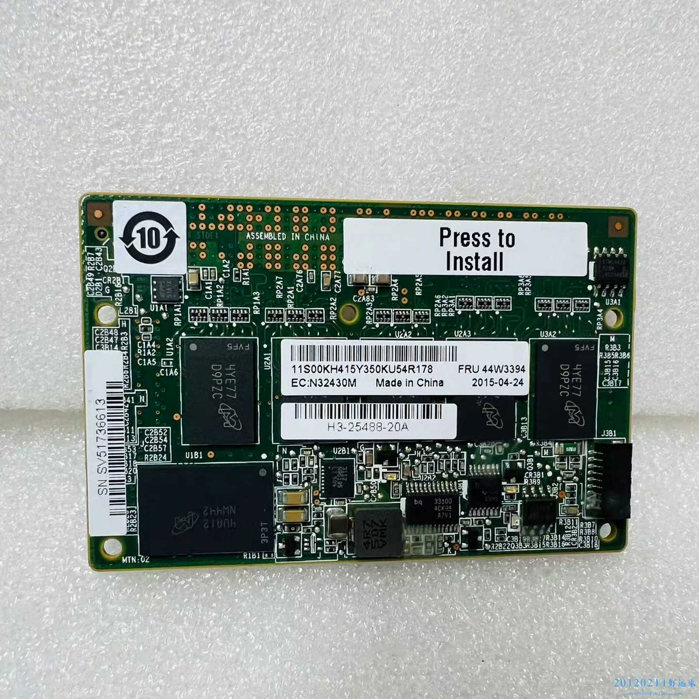 (询价)IBM X3650M5阵列卡 47C8665 44W3394