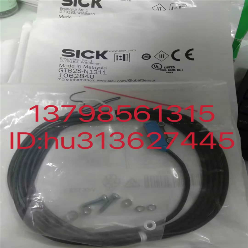 Sick 西克漫反射式光电传感器 GTB2S-N1311 原装正品议价