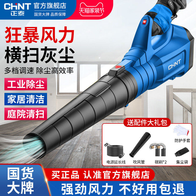 鼓风机吹风机吹灰尘220V工业鼓风机大功率强力吹风电动吹尘枪