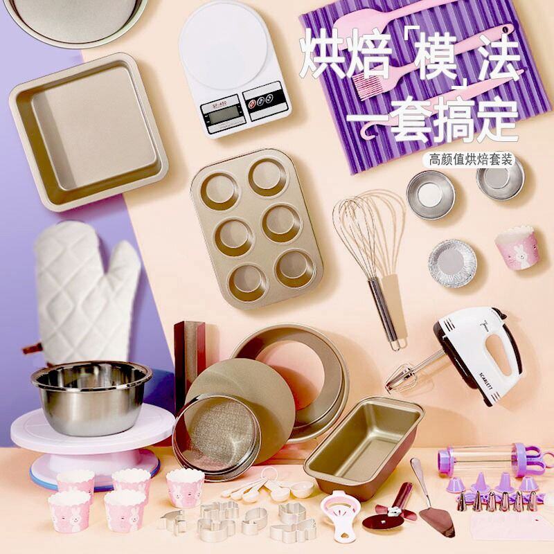 烘焙工具套装家用披萨烤盘烤箱做慕斯饼干蛋挞小蛋糕模具活底
