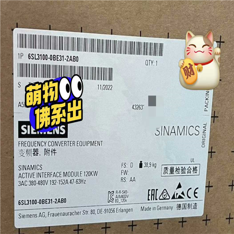 6SL3100-0BE31-2AB0变频器~询价