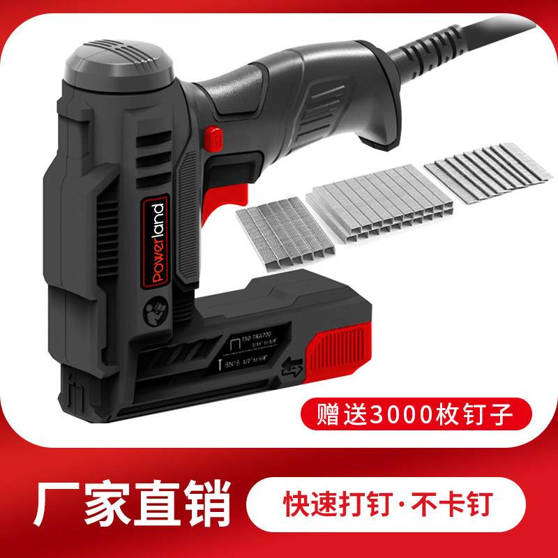 宝莱达220V交流钉枪门型钉码钉射钉马钉枪木工画框家用需气泵