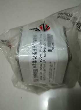 西整快熔RS4 AC 1250V/500A P1m104NK[浩蓉商户]