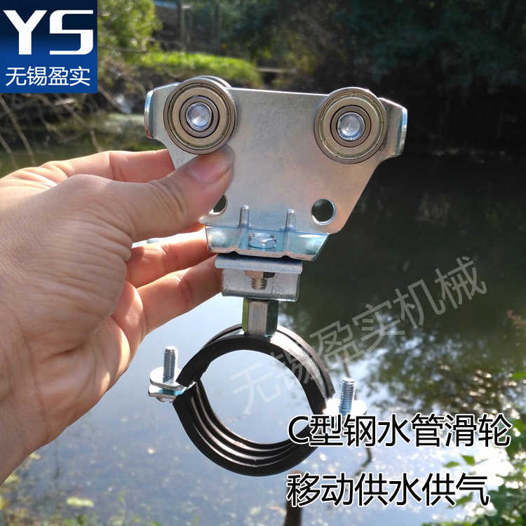 C型钢导轨滑车镀锌C40工具滑车 水管气管油管吊滑轮 防腐防锈
