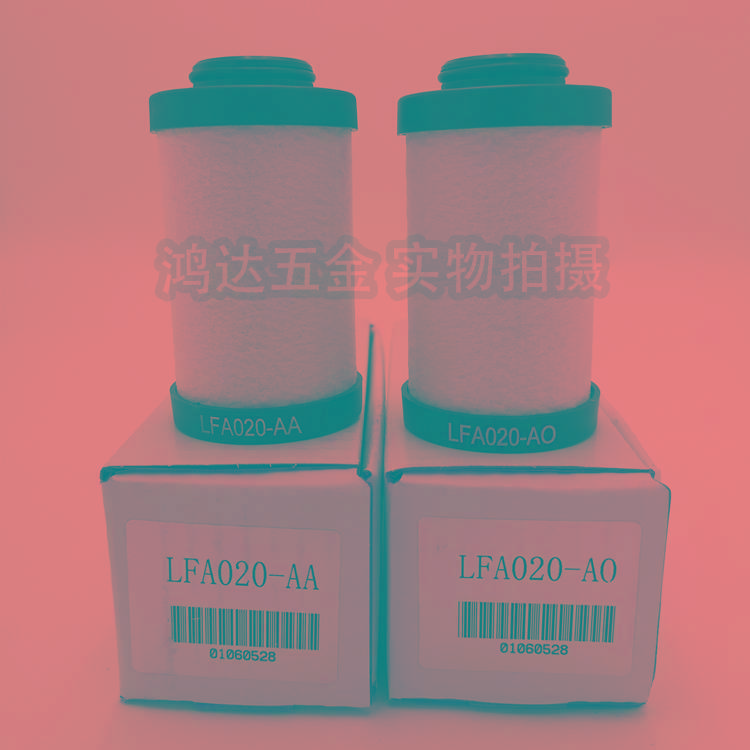 替代宏日嘉款LFA020滤芯A0/AA/AX/ACS级滤芯1立方精密过滤器